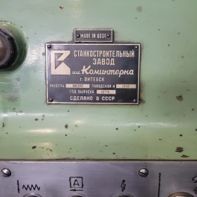 Used lathe for milling gears with straight, helical, and worm teeth. Model 5K310, manufactured by Stanko in 1976 in the USSR